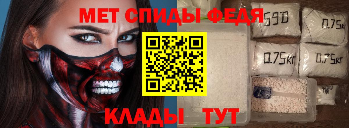 Amphetamine  Амфетамин Premium  Вход с VPN  Каменка 
