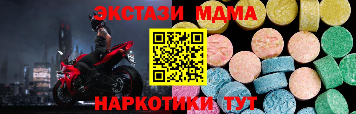 Каменка  Экстази  Вход с VPN  ЭКСТАЗИ VHQ 