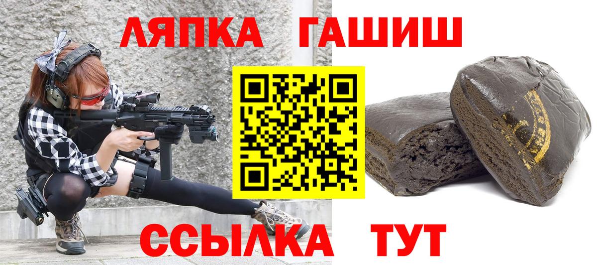 Гашиш хэш  Гашиш AMNESIA HAZE  Вход с VPN  Гашиш  Каменка 