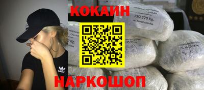 сатива Ливны