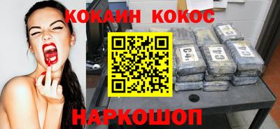 сатива Ливны