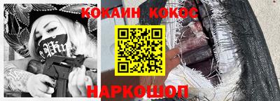 сатива Ливны