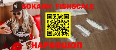 сатива Ливны