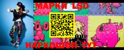 трава Ликино-Дулёво