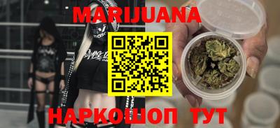 сатива Ливны
