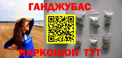 мефедрон мука Мариинск
