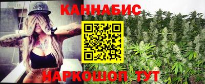 сатива Ливны