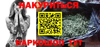 мефедрон мука Мариинск