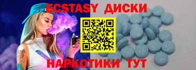 ECSTASY Лесосибирск