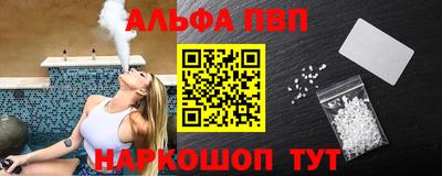 трава Ликино-Дулёво