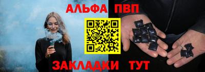 сатива Ливны