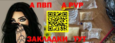 мефедрон мука Мариинск