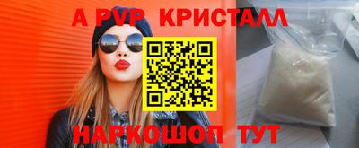 гидра Малоярославец