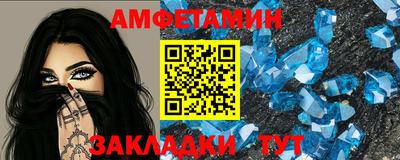сатива Ливны