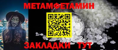 сатива Ливны