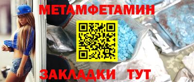 сатива Ливны