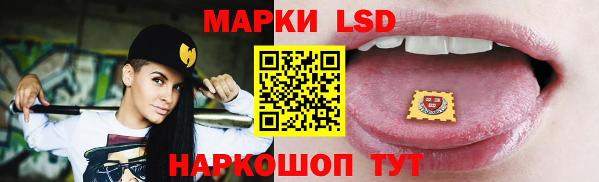 ЛСД экстази ecstasy  LSD-25 экстази  ЛСД экстази ecstasy  Каменка  Вход с VPN 