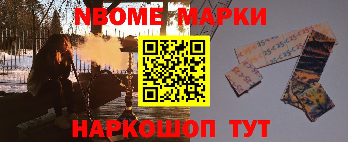 Лсд 25 экстази кислота Каменка