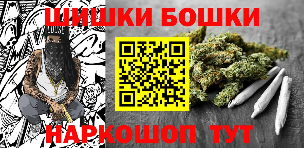 Каменка  Шишки марихуана Amnesia  Каннабис LSD WEED  Бошки марихуана план  Вход с VPN 